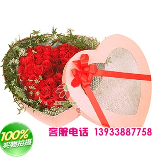 红玫瑰36支，蕾丝(或满天星）、绿叶点缀。