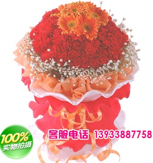 红色康乃馨33支，橙色非洲菊6支，满天星围绕。