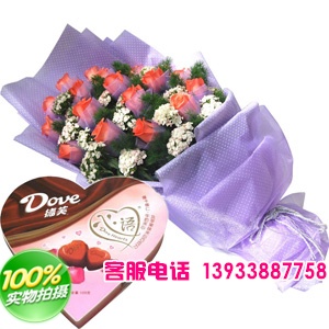 16枝粉玫瑰浅紫色单枝包装，石竹梅搭配，绿叶点缀，+[109克德芙心型礼盒巧克力，根据当地城市销售情况巧克力可能会有所不同，但保证同等价值] 