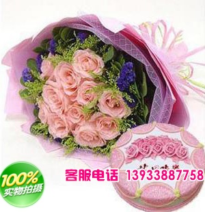 花束, 11朵粉色玫瑰，点缀勿忘我，黄莺+8寸鲜奶蛋糕。