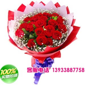 19枝红玫瑰，少许绿叶间插,满天星适量围绕玫瑰
