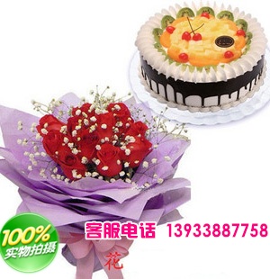 四川省乐山市鲜花蛋糕店-商品描述：11枝红玫瑰，满天星搭配+8寸水果蛋糕