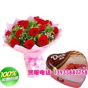 19枝红玫瑰，绿叶、满天星+德芙铁盒心形巧克力一盒