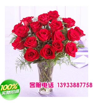 瓶插花：18枝长柄红玫瑰，配适量绿叶